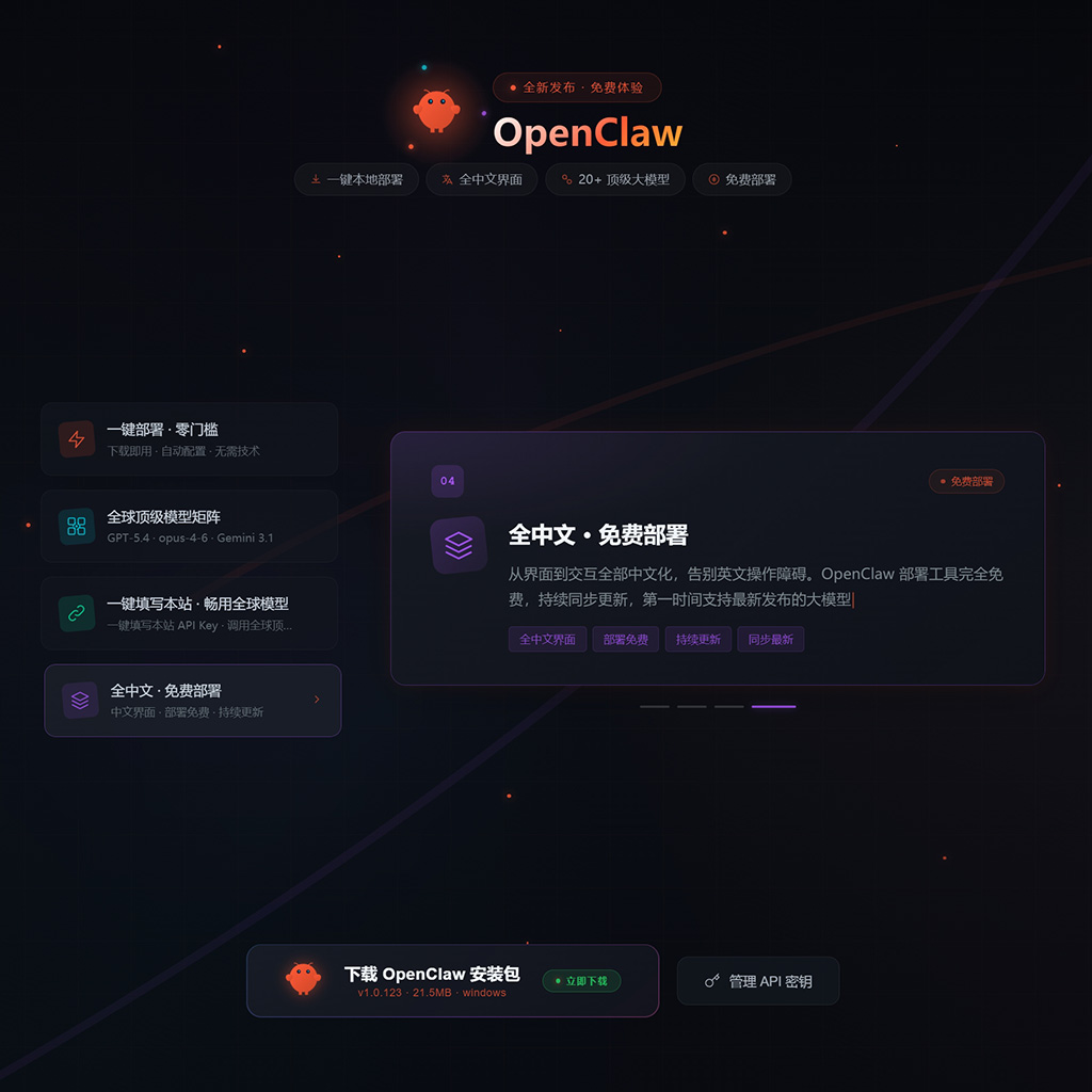 菁选灵创 商业画风与多模型协作展示